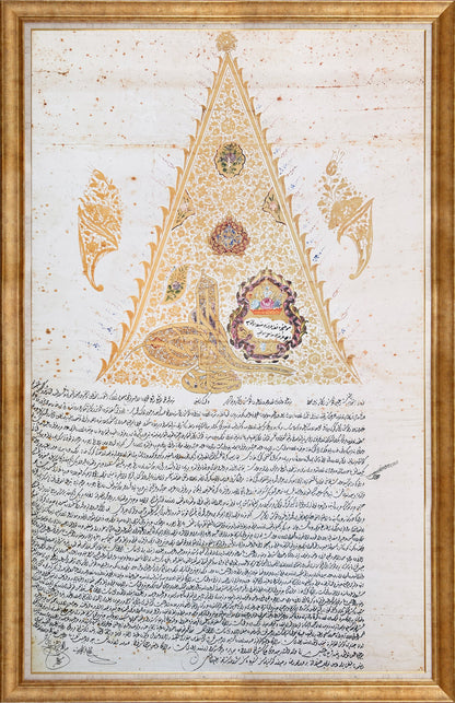 Osmanlı Fermanı | Özel Tıpkı Basım Hat Sanatı