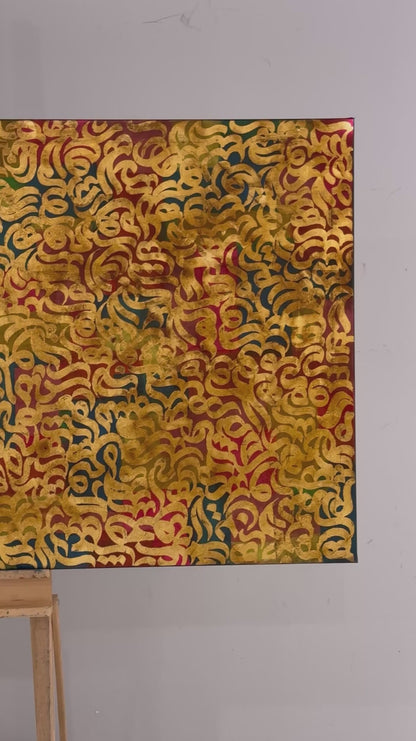 Meşk-i Rüya Yağlı Boya Hat Tablosu