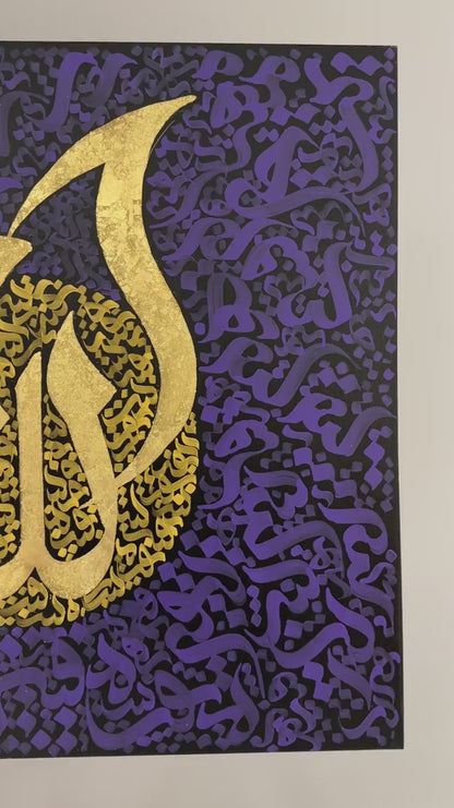 Mor Fonlu Ayetel Kürsi Yağlı Boya Hat Tablosu