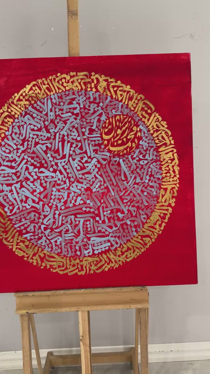 Meşk ve Hat Yağlı Boya Hat Tablosu