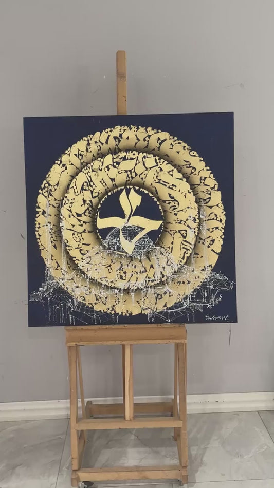 Fetih Suresi Altın Hat Yağlı Boya Tablosu