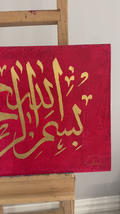 Kırmızı Fonlu Besmele-i Şerif Yağlı Boya Hat Tablosu