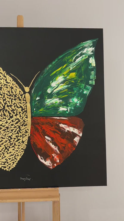 Fatiha Suresi Yağlı Boya Hat Tablosu