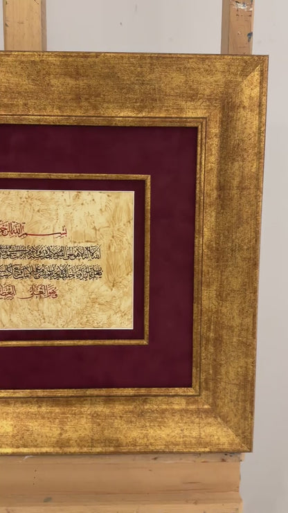 Kırmızı Fon Üzeri Ayetel Kürsi Hat Sanatı Tablosu