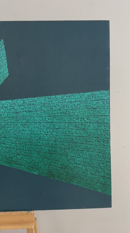 İlahi Mozaik Hat Sanatı Tablosu