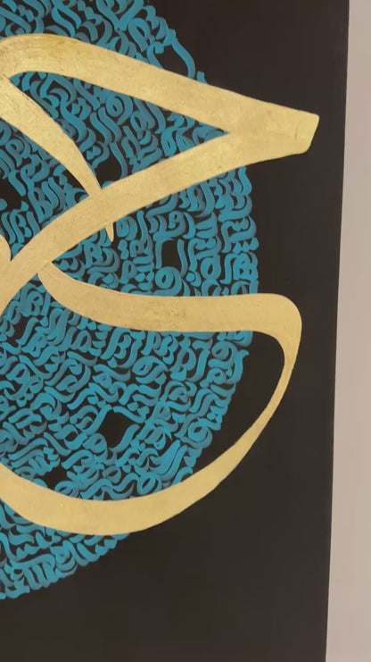 Letters of Silence Calligraphy Painting