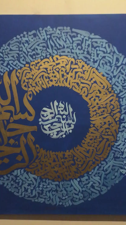 Rad Suresi | Yağlı Boya Hat Tablo