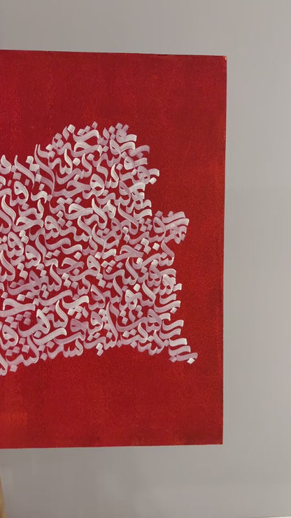 Kırmızı Fonlu Fetih Suresi Yağlı Boya Hat Tablosu