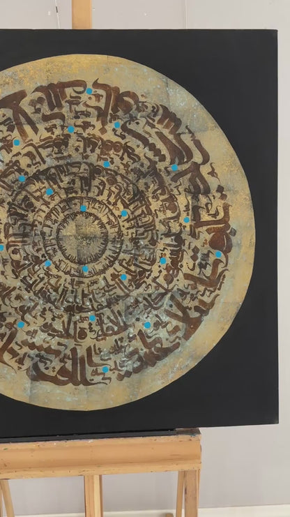 Modern Meşk Hat Sanatı Tablosu