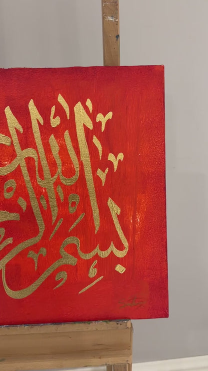 Besmele-i Şerif Yağlı Boya Hat Tablosu