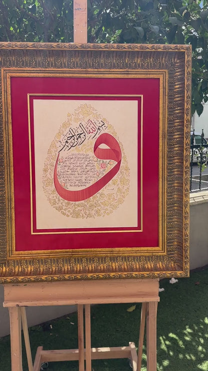 Tezhipli Klasik Hilye-i Şerif Orijinal Hat Sanatı Tablosu