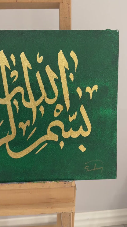 Yeşil Fonlu Besmele-i Şerif Yağlı Boya Hat Tablosu