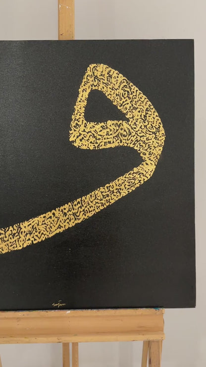Altın Yazılı Nazar Ayeti Yağlı Boya Hat Tablosu