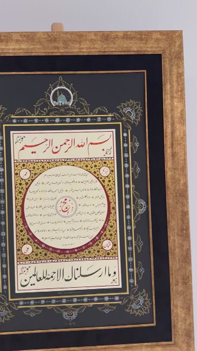Hilye-i Şerif Siyah Tezhipli Hat Sanatı Tablosu