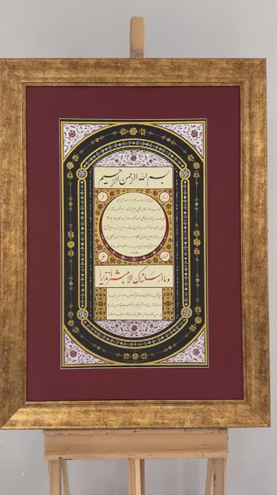 Tezhip Sanatı ve Hilye-i Şerif Hat Sanatı Tablosu