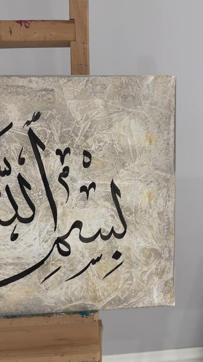 Celi Sülüs Besmele Yağlı Boya Hat Tablosu