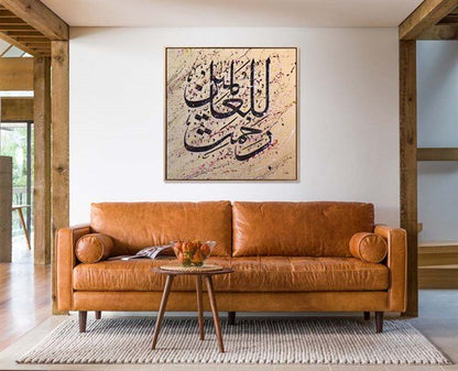 Rahmeten Lîl Âlemin | Yağlı Boya Hat Tablo Simurg Sanatevi