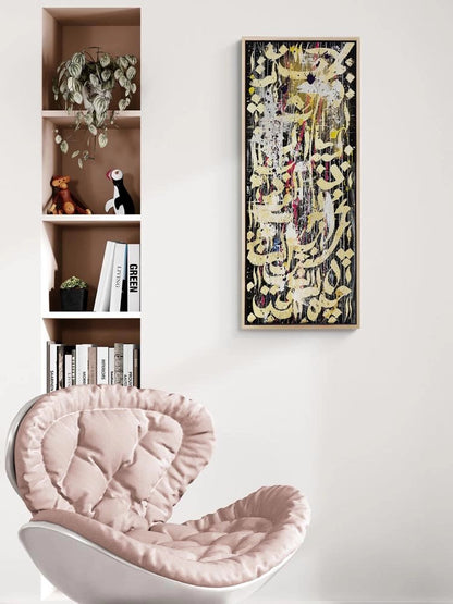 Safa-i Meşk Hat Sanatı Tablosu