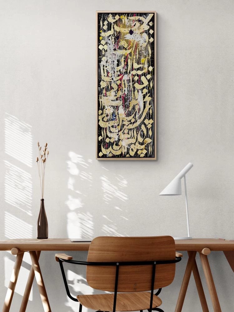 Safa-i Meşk Hat Sanatı Tablosu