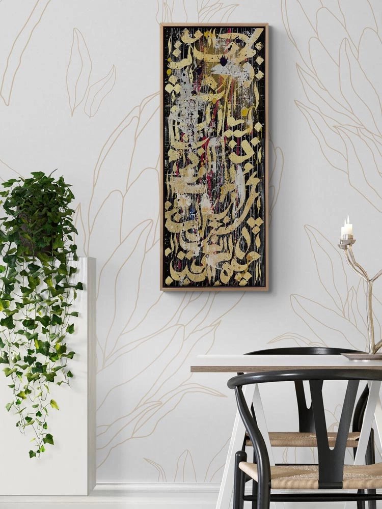 Safa-i Meşk Hat Sanatı Tablosu