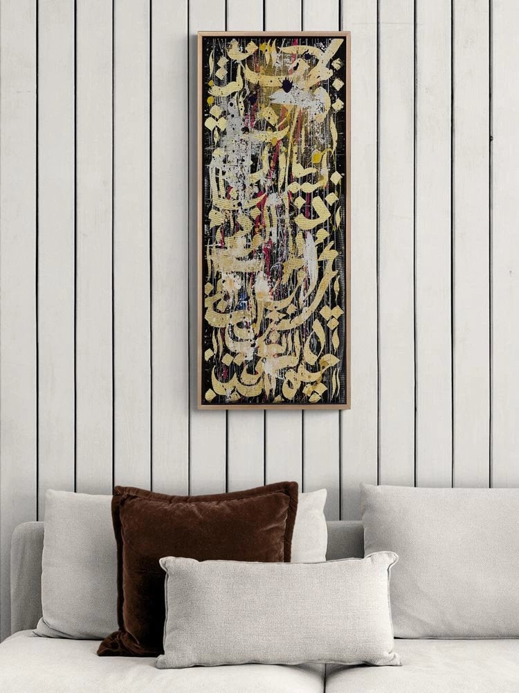 Safa-i Meşk Hat Sanatı Tablosu