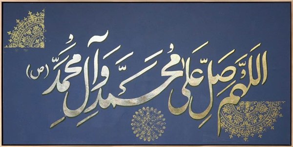 Salavat | Yağlı Boya Hat Tablo Simurg Sanatevi