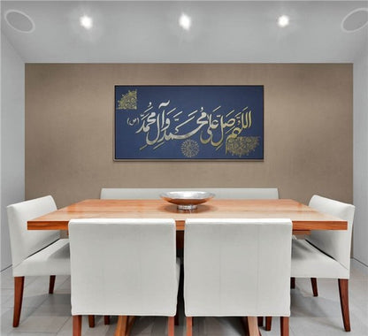 Salavat | Yağlı Boya Hat Tablo Simurg Sanatevi