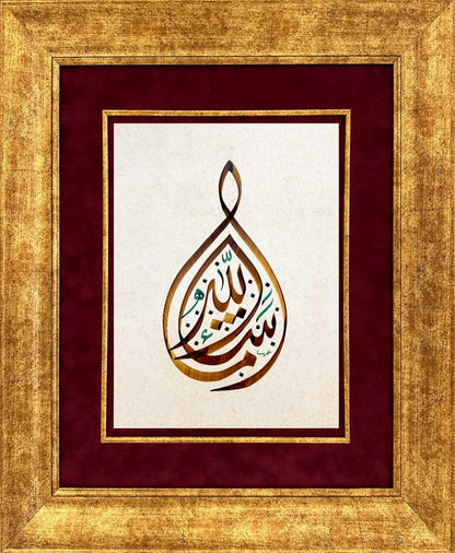 Sarı Yazılı Maşallah | Hat Sanatı Simurg Sanatevi