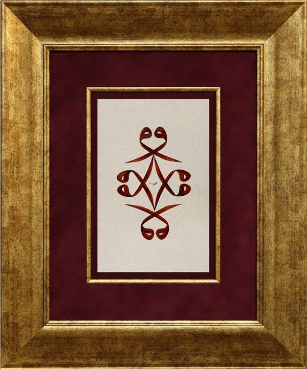 Sekizli Vav | Hat Sanatı