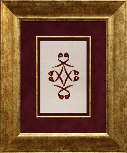 Sekizli Vav | Hat Sanatı