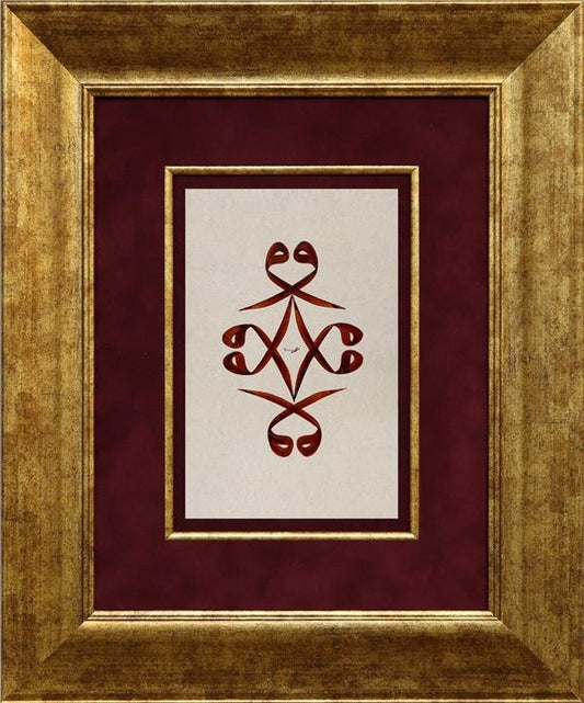 Sekizli Vav | Hat Sanatı