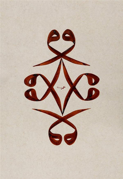 Sekizli Vav | Hat Sanatı