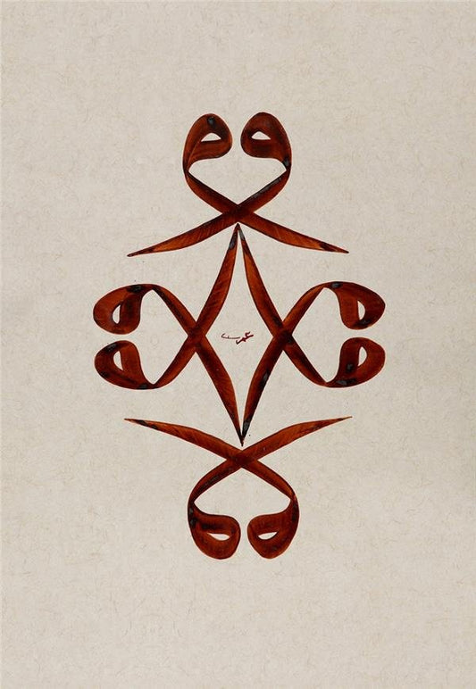 Sekizli Vav | Hat Sanatı