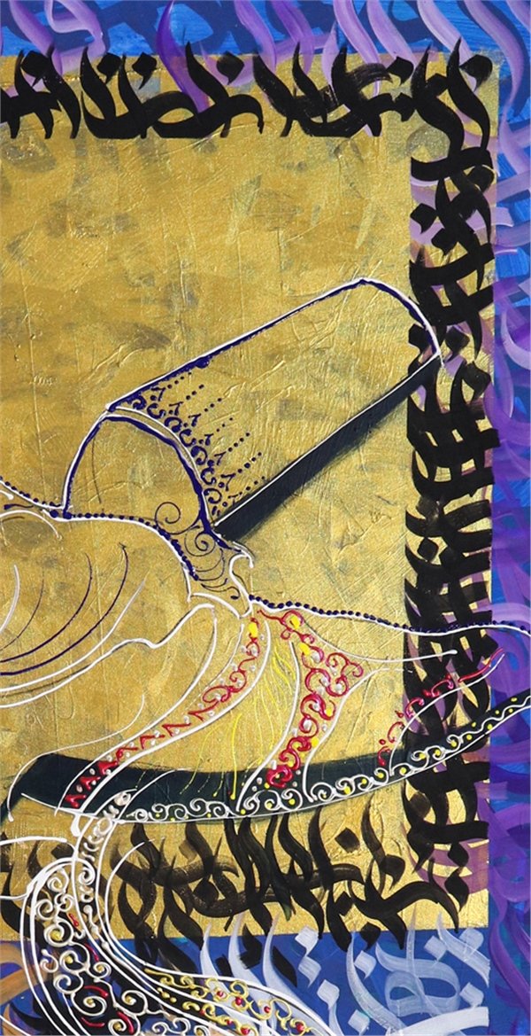 Mevlevi Semazen Zikri Yağlı Boya Tablosu