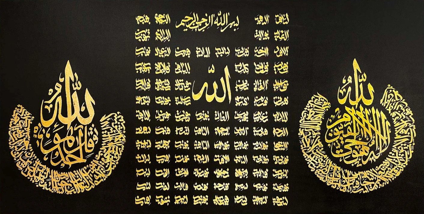 Siyah Zemin Üzerine Esmaül Hüsna Yağlı Boya Hat Tablosu