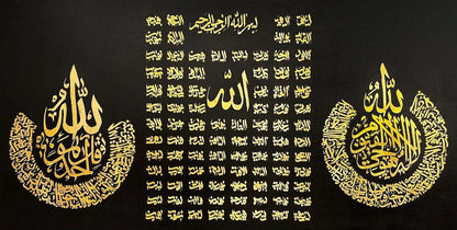 Siyah Zemin Üzerine Esmaül Hüsna Yağlı Boya Hat Tablosu