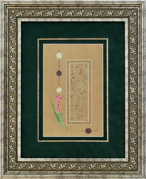 Şukufe Lale ve Tezhip | Hat Sanatı