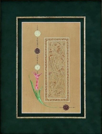 Şukufe Lale ve Tezhip | Hat Sanatı