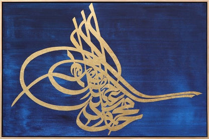 Sultan 2. Mahmud Tuğrası | Yağlı Boya Hat Tablo