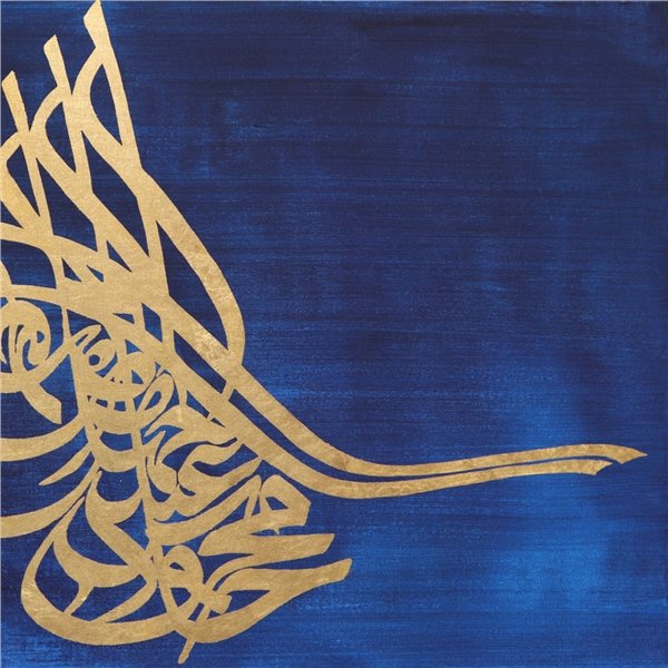 Sultan 2. Mahmud Tuğrası | Yağlı Boya Hat Tablo