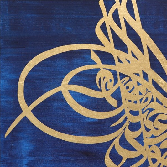 Sultan 2. Mahmud Tuğrası | Yağlı Boya Hat Tablo