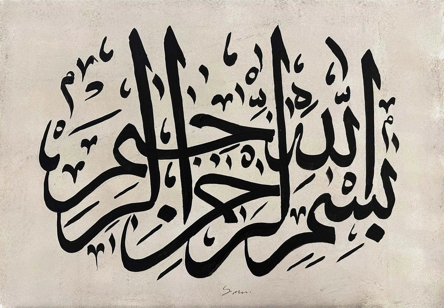 Sülüs Besmele Yağlı Boya Hat Tablosu