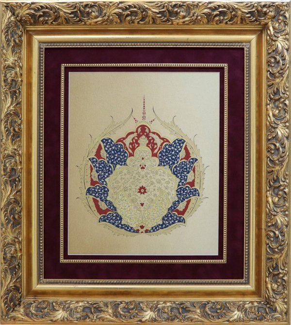 Tezhip Sanatı | Hat Sanatı