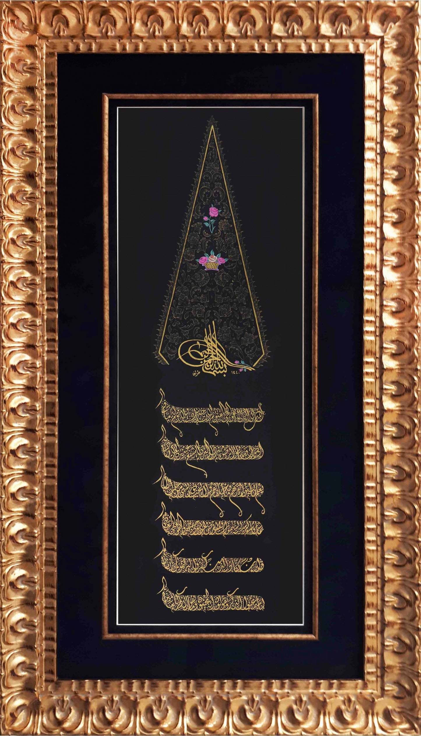 Tezhipli Besmele Ayetel Kürsi Nas Suresi | Hat Sanatı