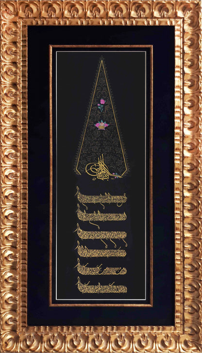 Tezhipli Besmele Ayetel Kürsi Nas Suresi | Hat Sanatı