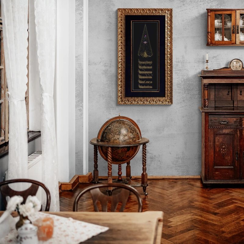 Tezhipli Besmele Ayetel Kürsi Nas Suresi | Hat Sanatı