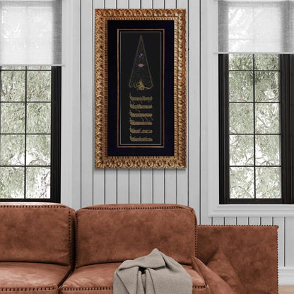 Tezhipli Besmele Ayetel Kürsi Nas Suresi | Hat Sanatı