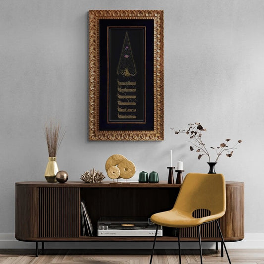 Tezhipli Besmele Ayetel Kürsi Nas Suresi | Hat Sanatı