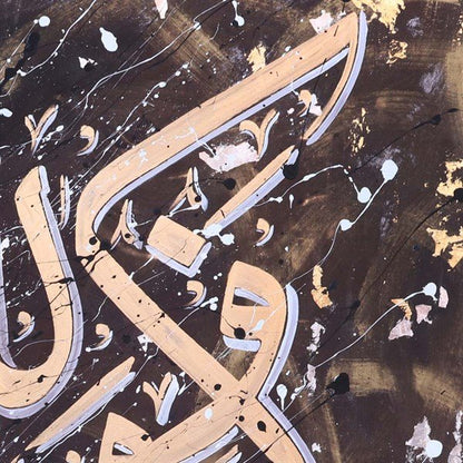 Ve Kefâ Billâhi Vekîlâ(Vekîlen) | Yağlı Boya Hat Tablo