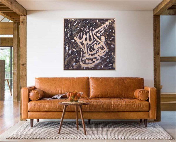 Ve Kefâ Billâhi Vekîlâ(Vekîlen) | Yağlı Boya Hat Tablo